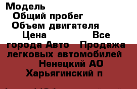  › Модель ­ Hyundai Grand Starex › Общий пробег ­ 180 000 › Объем двигателя ­ 3 › Цена ­ 700 000 - Все города Авто » Продажа легковых автомобилей   . Ненецкий АО,Харьягинский п.
